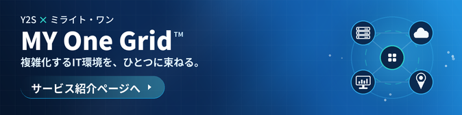 バナー1